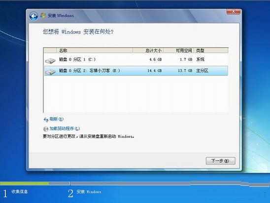安装双系统windows10 xp系统-雪白的乌云