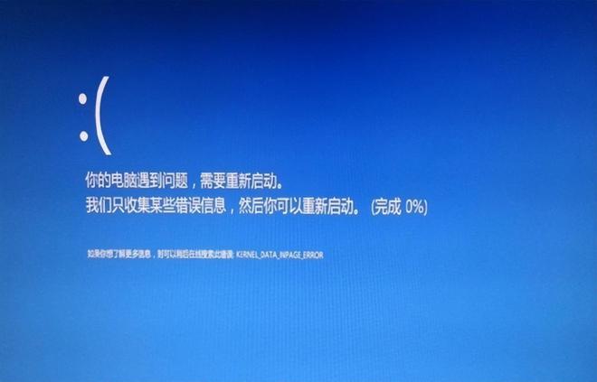 windows7出现蓝屏b7怎么回事-雪白的乌云