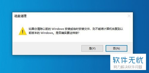 windows 10系统怎么安装微信-雪白的乌云