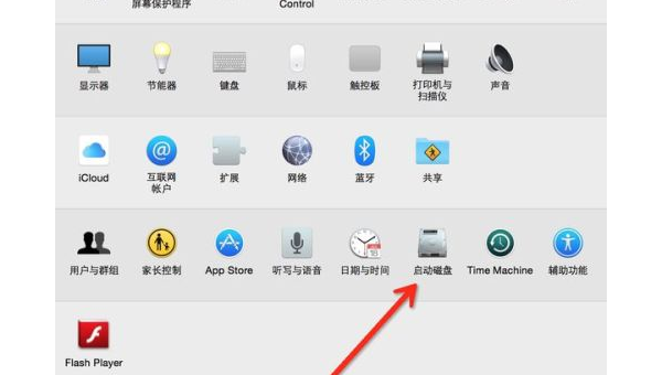 苹果系统安装windows8系统还原-雪白的乌云