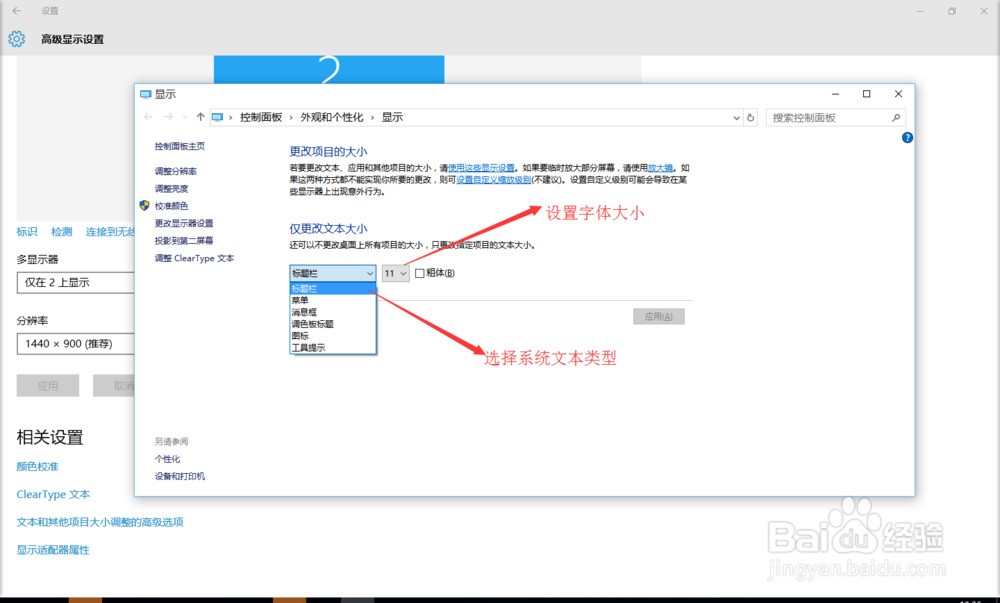 windows10怎么更换休眠壁纸-雪白的乌云