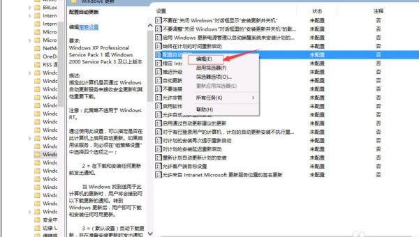 windows10自动壁纸怎么取消-雪白的乌云