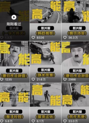 全网首发，卓别林复古视频制作教学，抖音全新赛道，可以进精选签独家，适合零基础新手操作-雪白的乌云