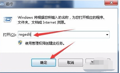 windows7软件冲突蓝屏怎么办-雪白的乌云
