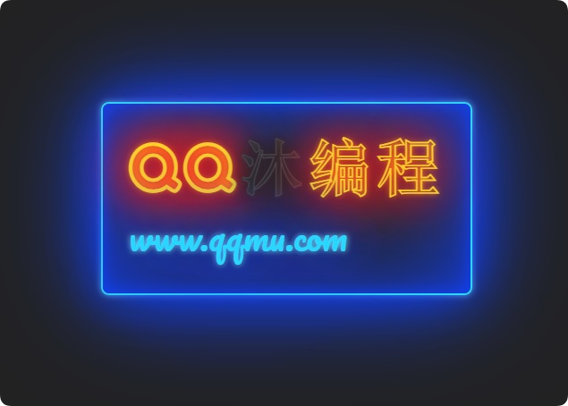发光霓虹灯文字闪烁特效源码-雪白的乌云