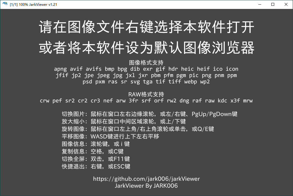 jarkViewer看图工具v1.28绿色版-雪白的乌云