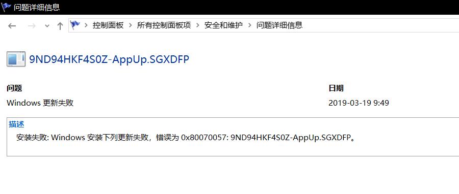 windows10更新后无限重启怎么办-雪白的乌云