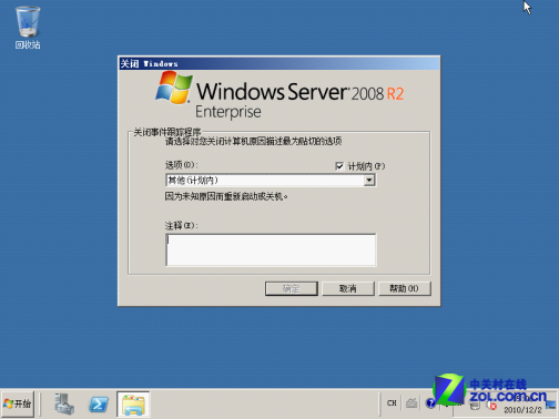 windows2008安装mangos-雪白的乌云