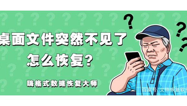 Linux 怎样查看系统当前的文件系统挂载时间-雪白的乌云