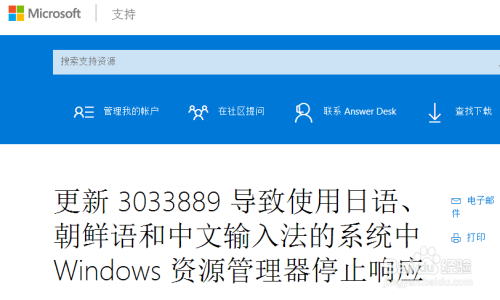 在windows中文输入法安装步骤-雪白的乌云