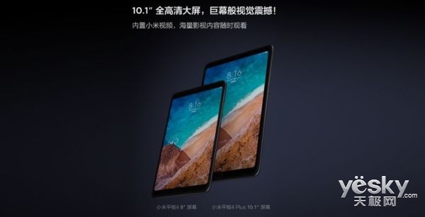 小米平板4改windows系统吗-雪白的乌云