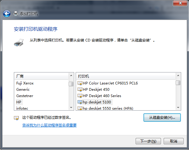 windows提示打印机未安装打印机-雪白的乌云