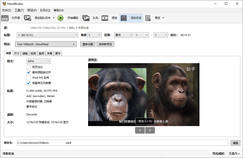 HandBrake视频转换v1.10.1绿色版-雪白的乌云