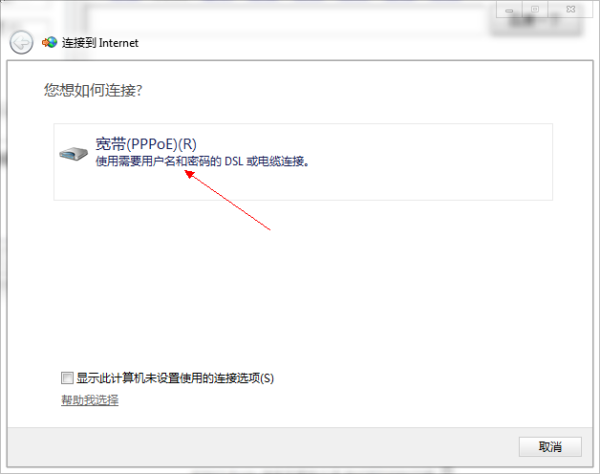windows7怎么搜索网络适配器-雪白的乌云