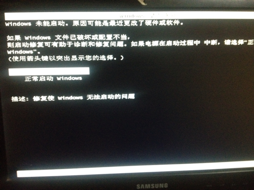电脑进windows就关闭了怎么办-雪白的乌云