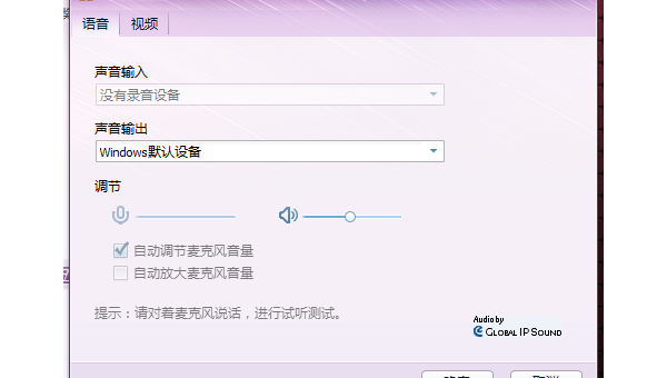 windows没有自带录音在哪里设置-雪白的乌云
