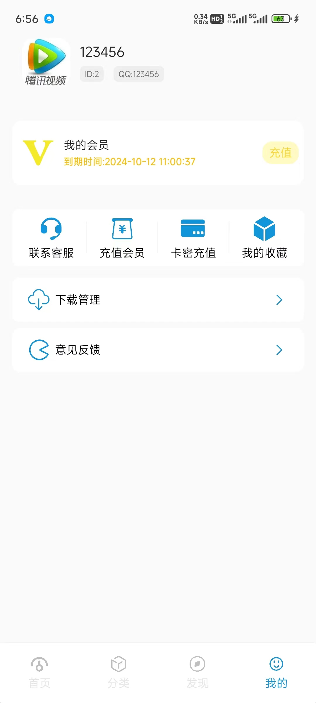 最新多功能开源软件库源码-雪白的乌云