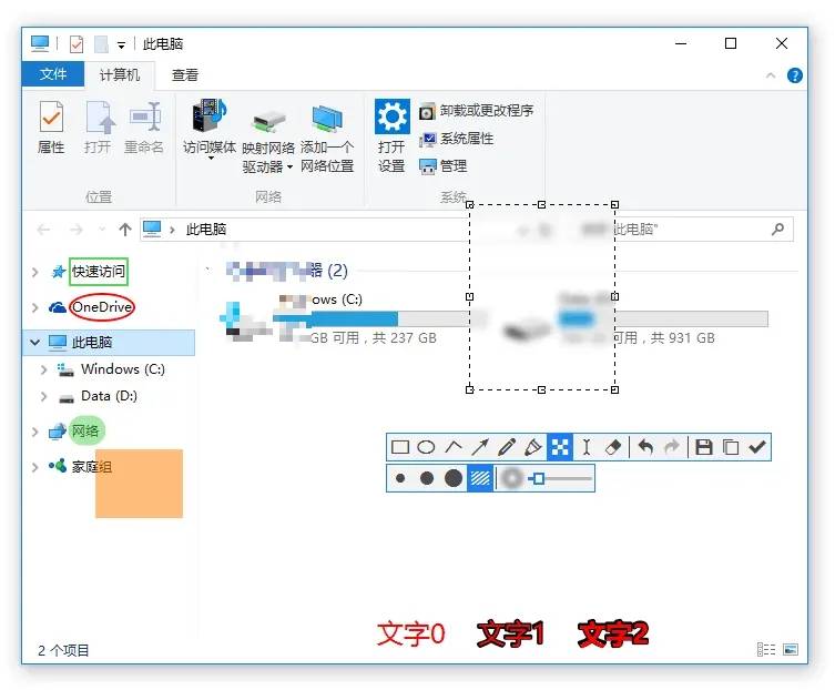 截图神器Snipaste v2.7.1-雪白的乌云
