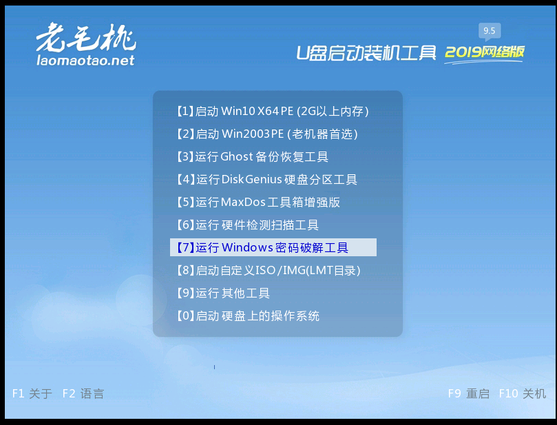 安装windows虚拟机密码忘了-雪白的乌云