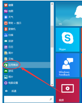 windows10如何安装xp模拟器-雪白的乌云