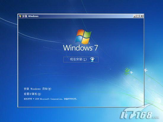 修复 正在搜索windows安装-雪白的乌云
