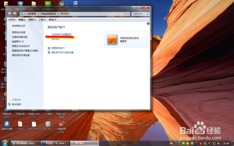 windows7怎么设置成admin-雪白的乌云