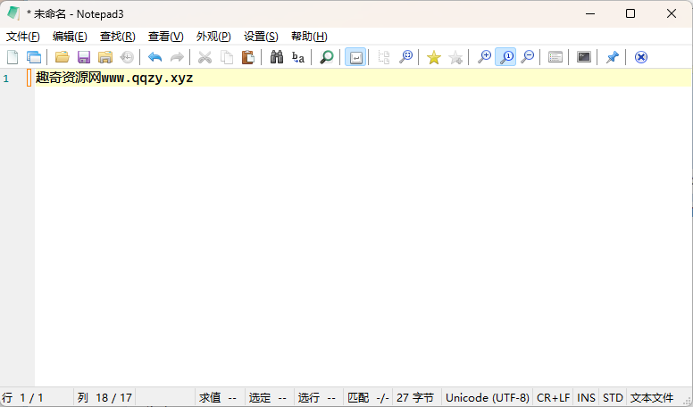 Notepad3 v6.25.822.1绿色版-雪白的乌云