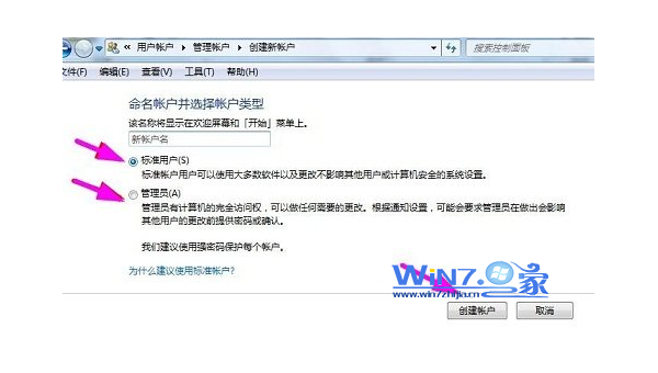 Linux 如何在不同用户之间切换身份-雪白的乌云