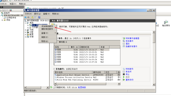 Windows08安装ftp需要联网吗-雪白的乌云