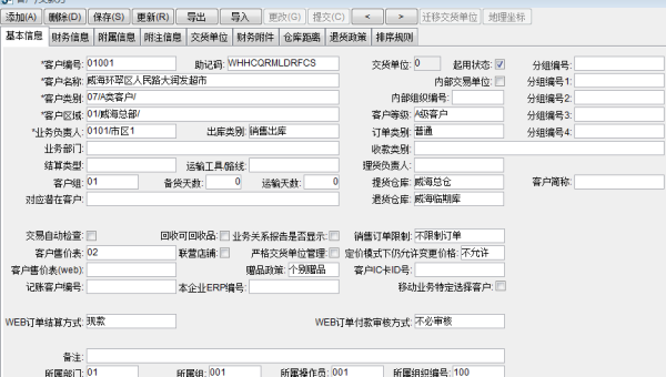 Windows7系统如何安装PS软件-雪白的乌云