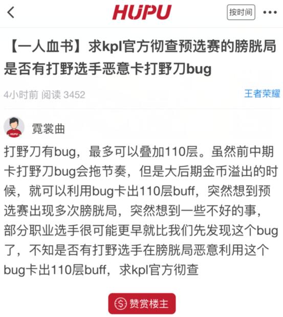王者荣耀打野刀bug110层被动-雪白的乌云