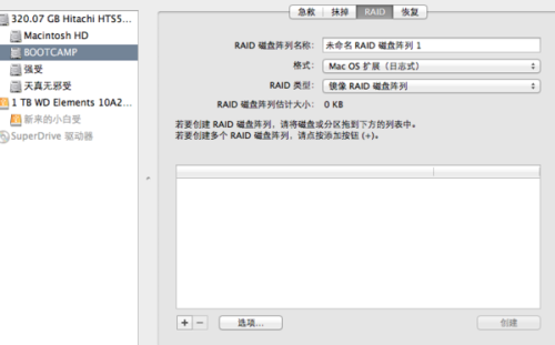 macbook安装windows不能分区-雪白的乌云