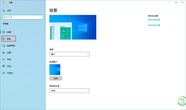 windows我的电脑在哪里设置-雪白的乌云