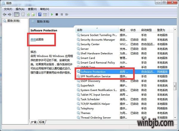 怎么处理windows7不是正版-雪白的乌云