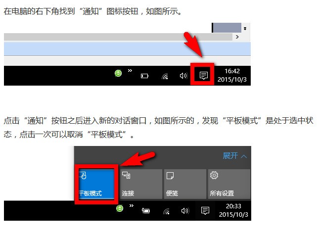windows10打不了字怎么办-雪白的乌云