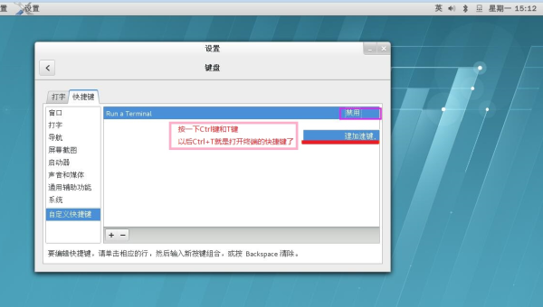 Linux 如何设置开机自启脚本-雪白的乌云