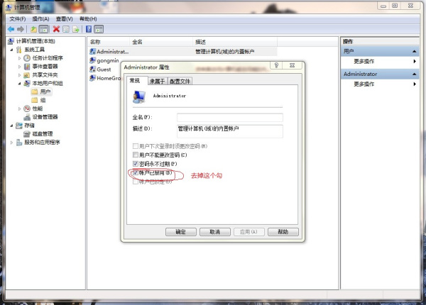 windows最高权限是什么意思-雪白的乌云