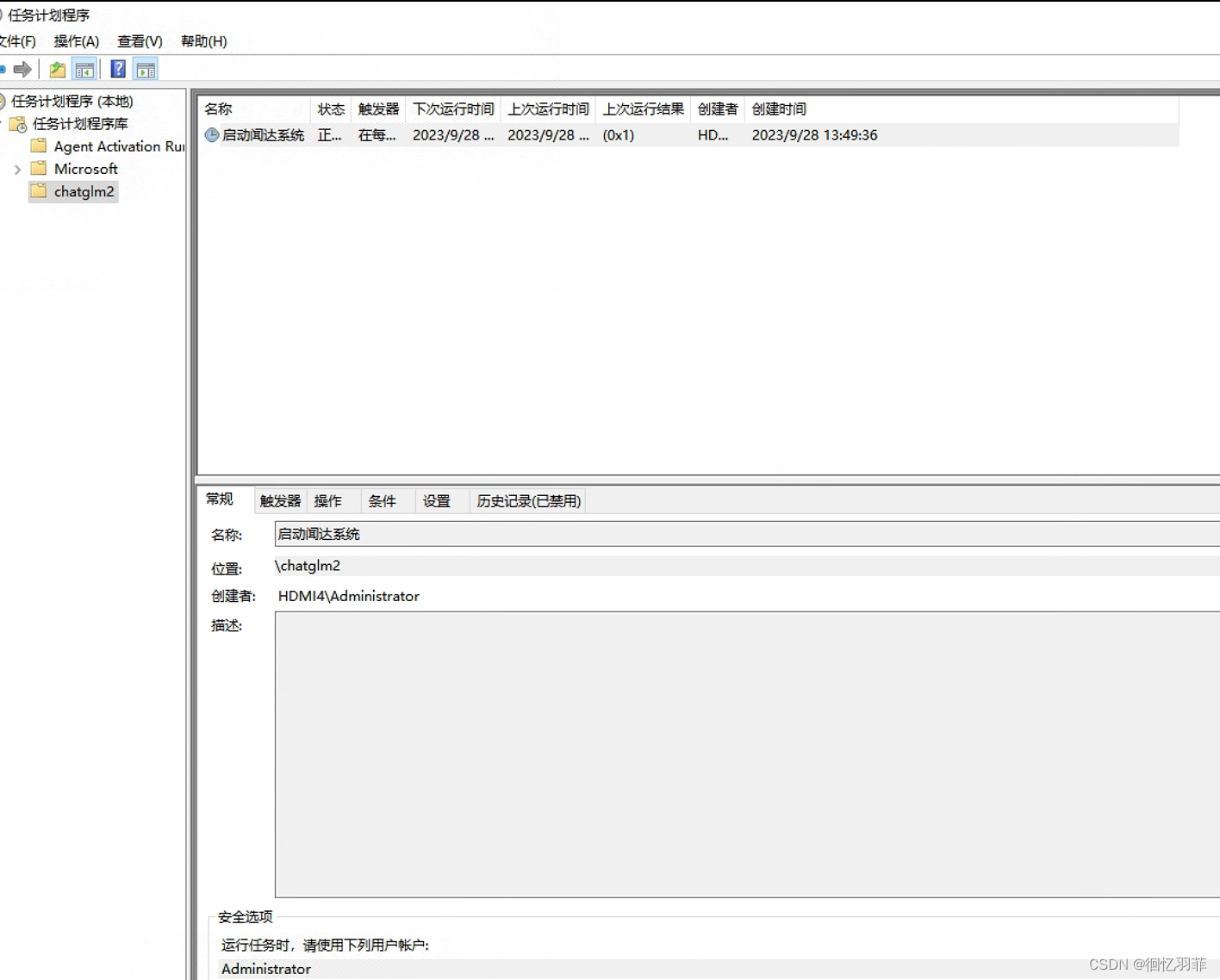 windows 执行python脚本-雪白的乌云