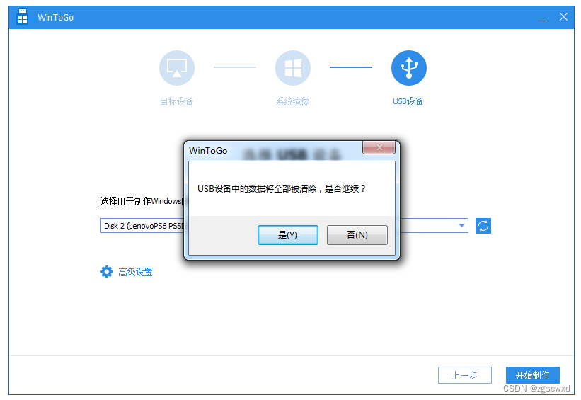 什么系统支持windows to go-雪白的乌云
