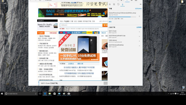 windows10要安装360吗-雪白的乌云