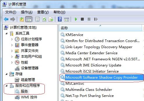 windows7显示屏无法启动不了怎么办-雪白的乌云