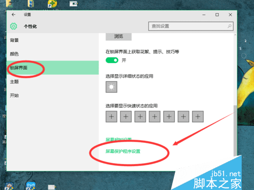 怎么设置电脑不卡windows10-雪白的乌云