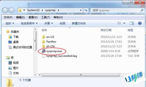 苹果系统怎么设置默认windows-雪白的乌云
