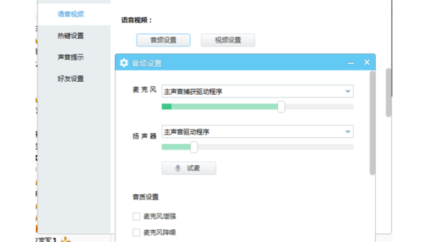 Linux 怎样查看系统当前的声卡输入输出音量-雪白的乌云