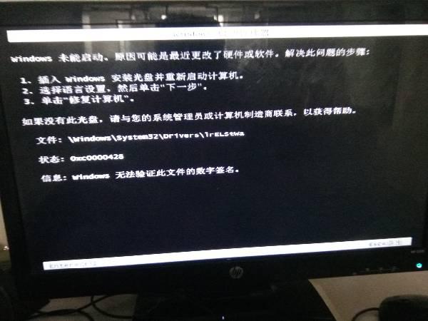 windows7怎么一直启动不起来-雪白的乌云
