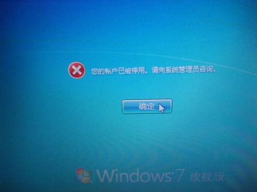 windows7按F8怎么样重置-雪白的乌云