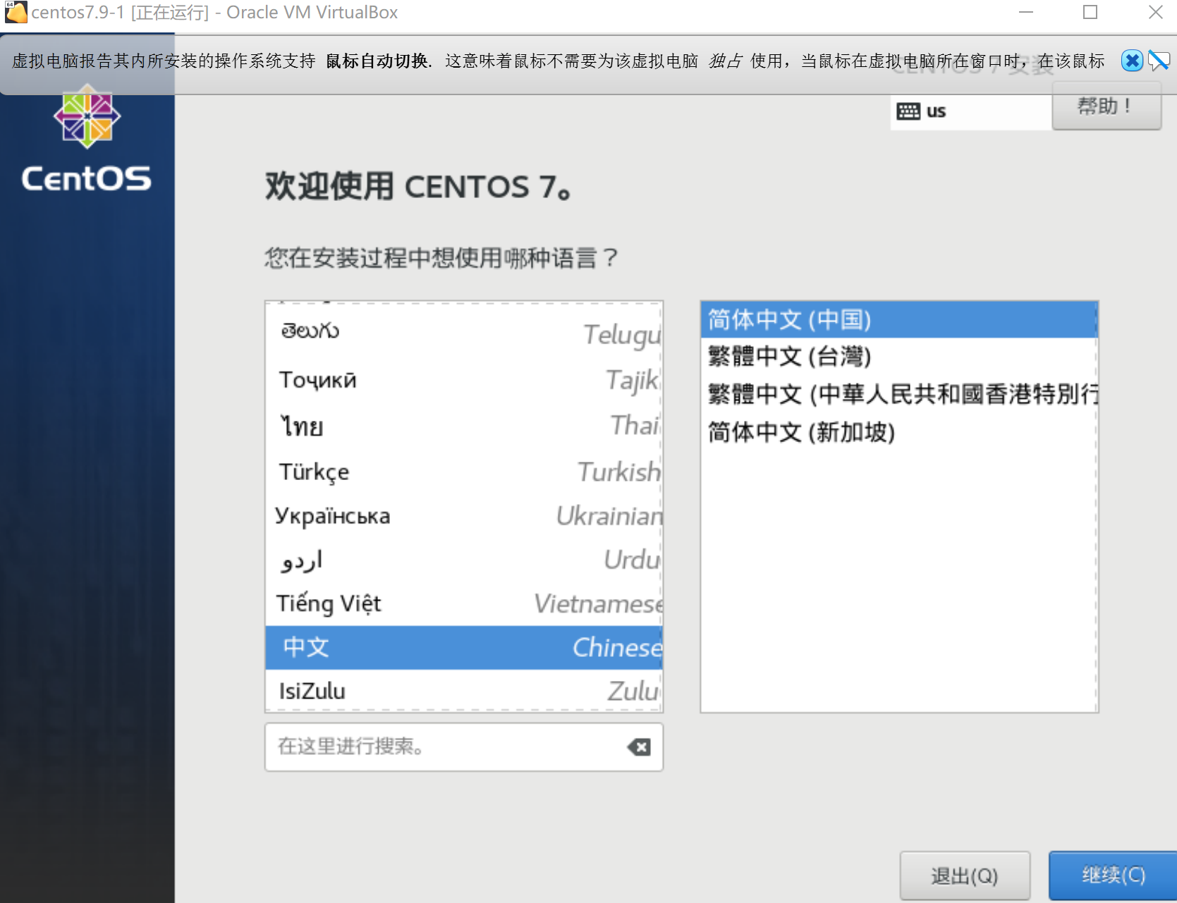 在windows安装虚拟机哪个好-雪白的乌云