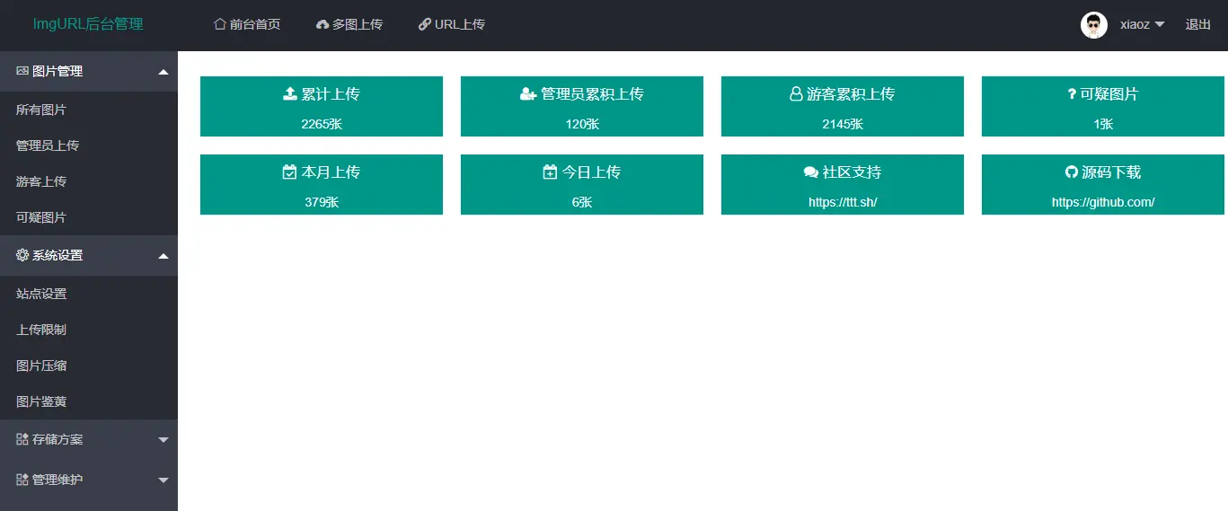 ImgURL(PHP开源免费图床程序源码)-雪白的乌云