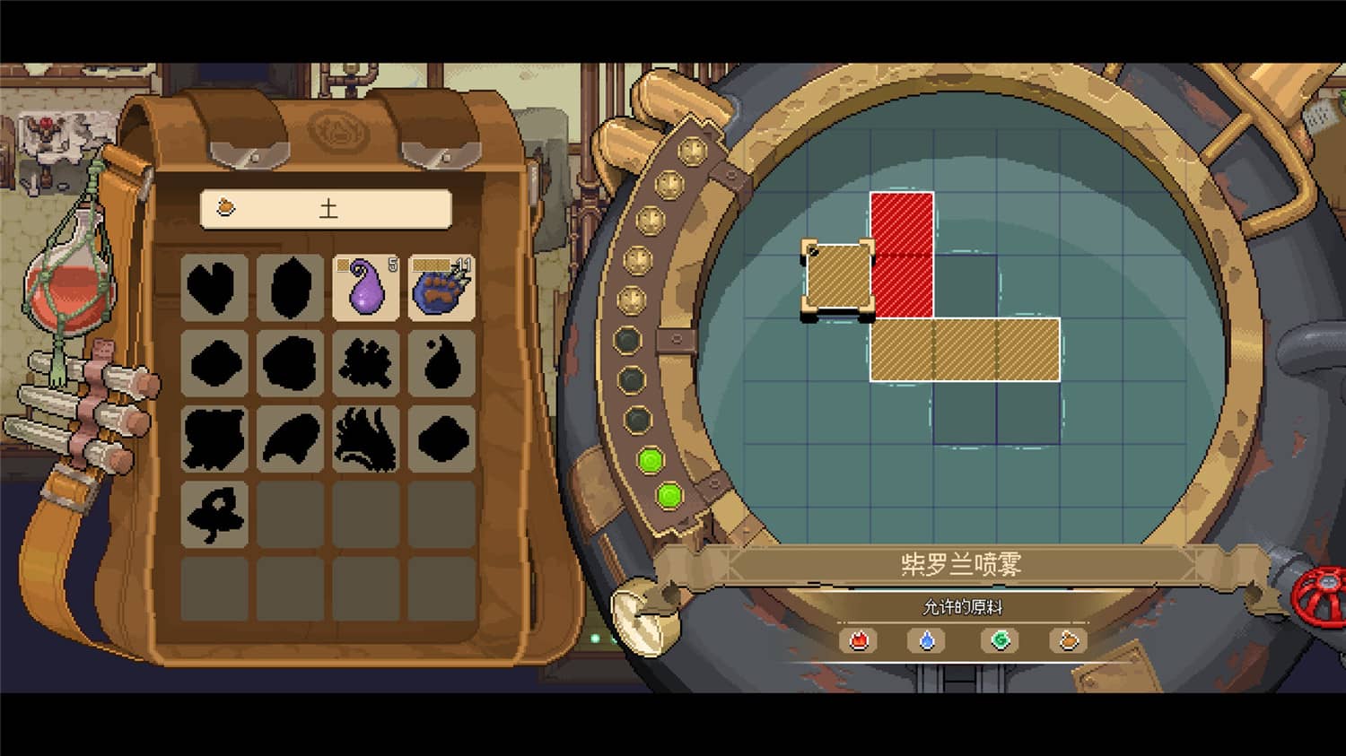 《杏林物语》v1.5中文版-雪白的乌云