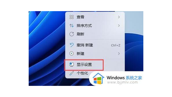 windows 11怎么自己调整分辨率-雪白的乌云